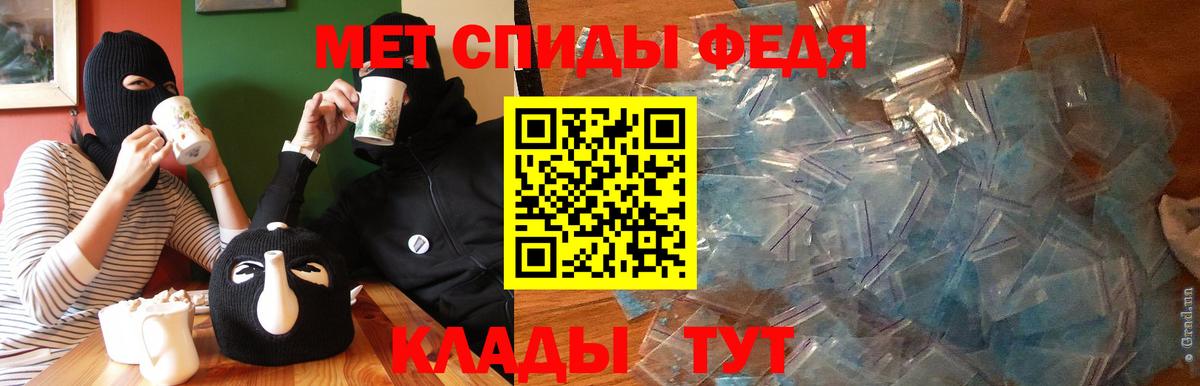 Амфетамин 98%  Вход с VPN  АМФ  АМФЕТАМИН  Воткинск 