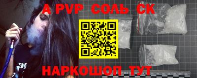 меф VHQ Ярославль