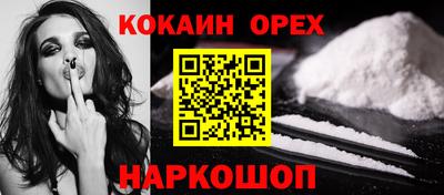меф VHQ Ярославль