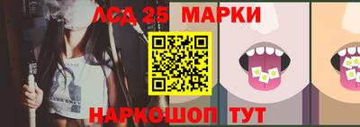 ГАЛЛЮЦИНОГЕННЫЕ ГРИБЫ Ярцево