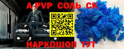меф VHQ Ярославль