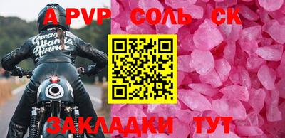 твердый Янаул