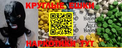 меф VHQ Ярославль