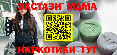 ГАЛЛЮЦИНОГЕННЫЕ ГРИБЫ Ярцево