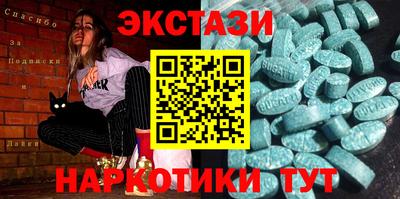 ГАЛЛЮЦИНОГЕННЫЕ ГРИБЫ Ярцево