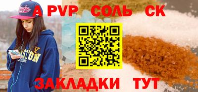меф VHQ Ярославль