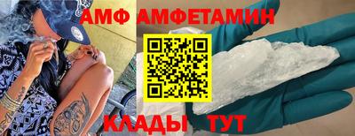 меф VHQ Ярославль