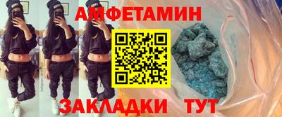 меф VHQ Ярославль