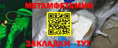 меф VHQ Ярославль