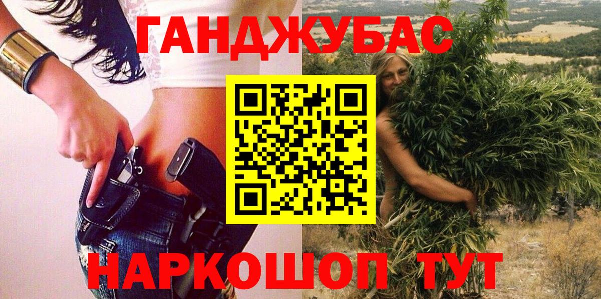 Конопля MAZAR  Бошки марихуана тримм  Воткинск  Каннабис LSD WEED  Каннабис AK-47  Вход с VPN 